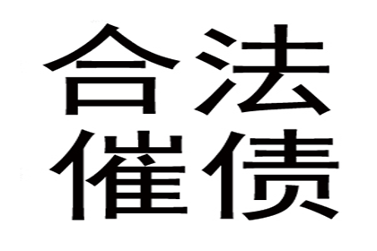 微信转账借款诉讼步骤详解